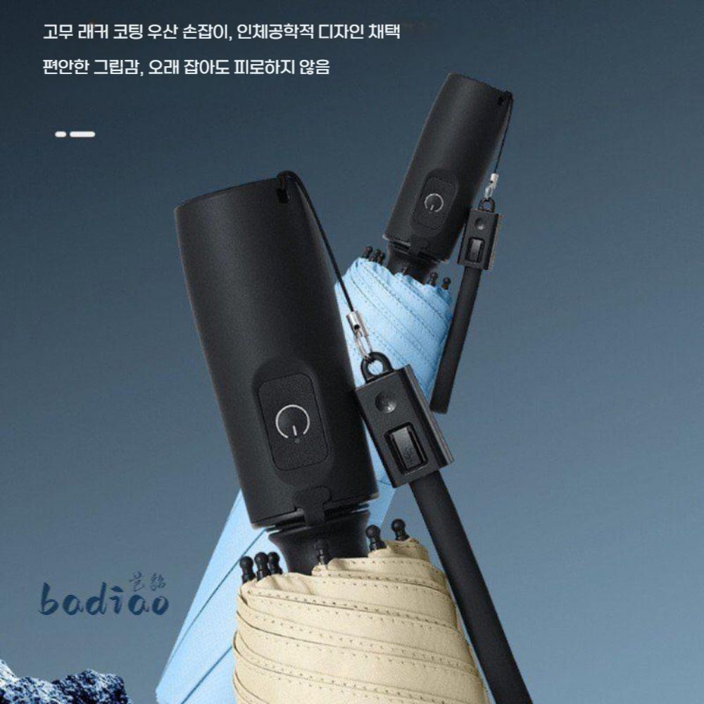 냉각 접이식 선풍기 우산 파라솔 충전식 차외선 차단 암막 양산 이중 목적 UV 보호 양우산 - 상세 이미지 2
