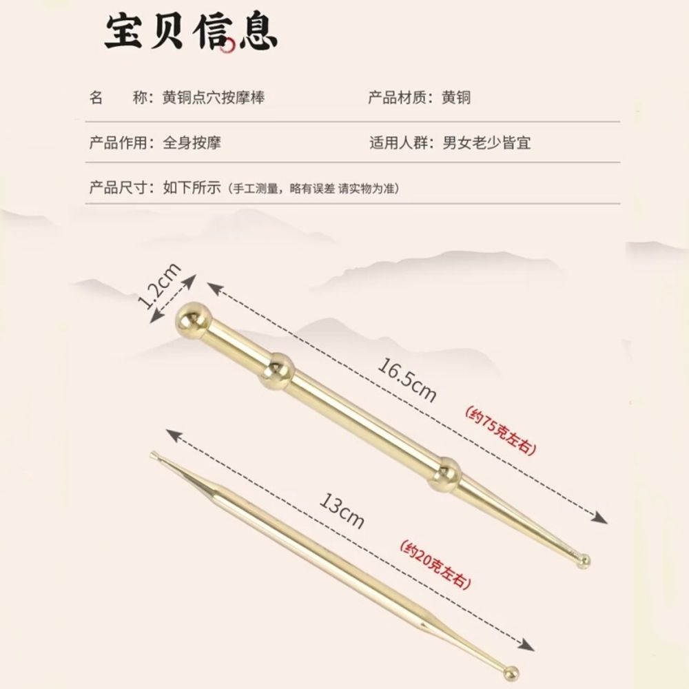 발바닥 지압봉 발지압봉 도구 마사지를 마사지 지압점 스틱 A. 구리 바늘 가늘다 - 상세 이미지 4