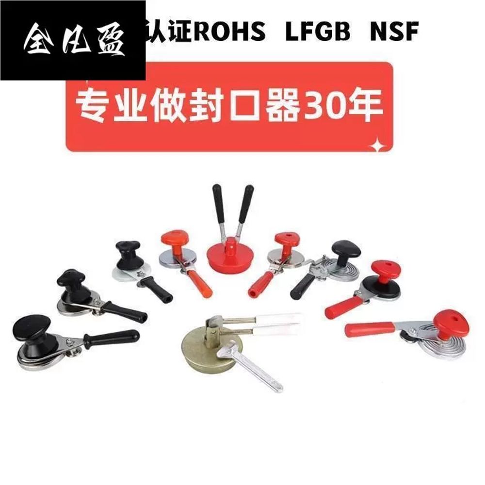 수동 캔 실링기 배달 소스통 음료 캔시머 캔실 B. 블랙 실러 5255MM 국내 캔에 적합 - 상세 이미지 3