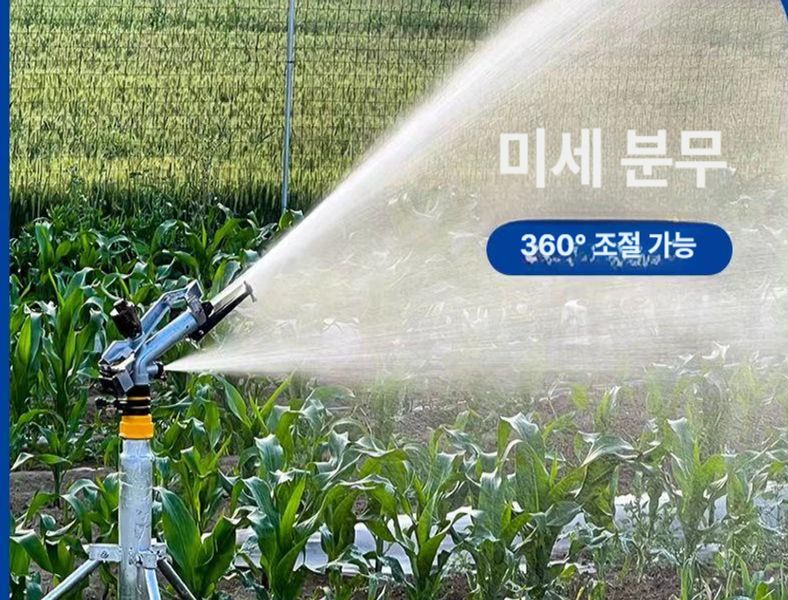 농업용/대형스프링클러헤드/물대포/스프링쿨러/아톰22 농업용대형스프링클러헤드물대포스프링쿨러 - 상세 이미지 2