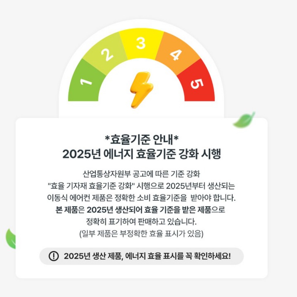 공장 업소용 대형 냉풍기 코끼리 냉풍기 공업용 산업용 냉풍기 2구 - 상세 이미지 3
