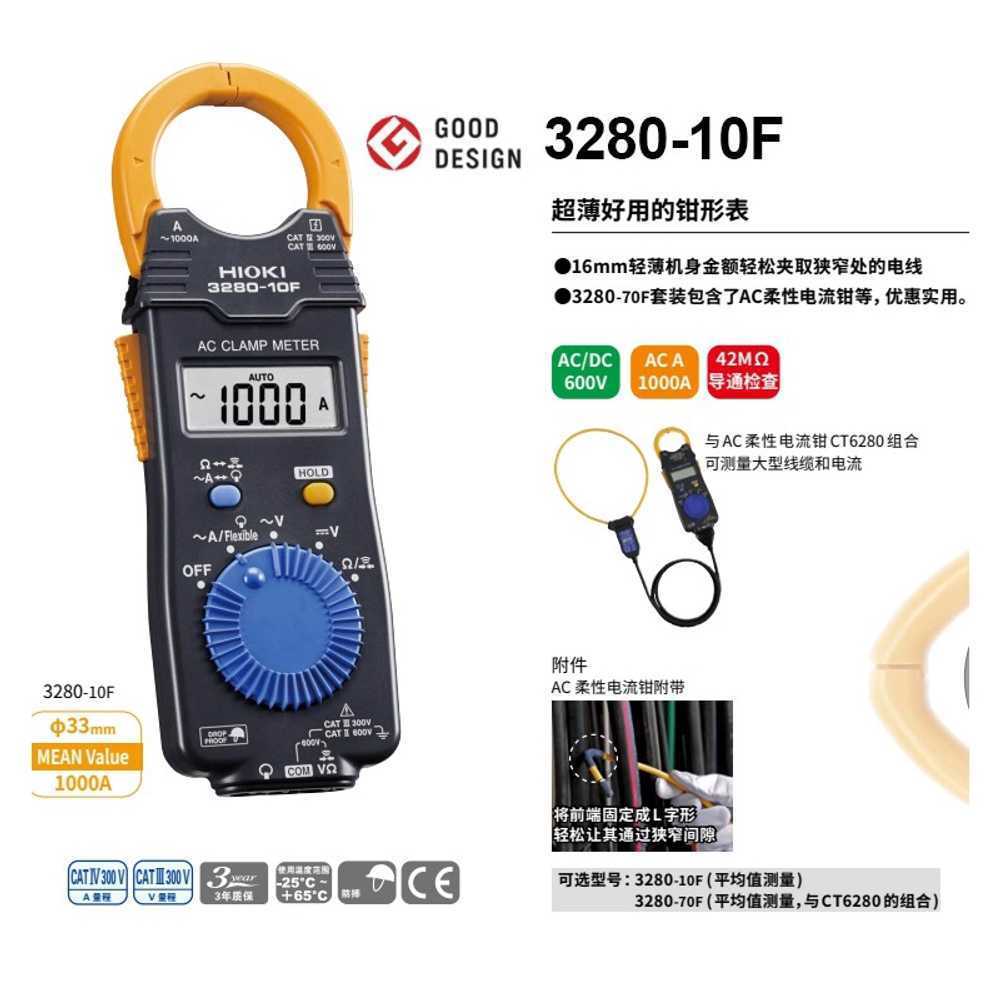 전류계 디지털 클램프 멀티 메타 누설 누전 전압 후크 1000A - 상세 이미지 2