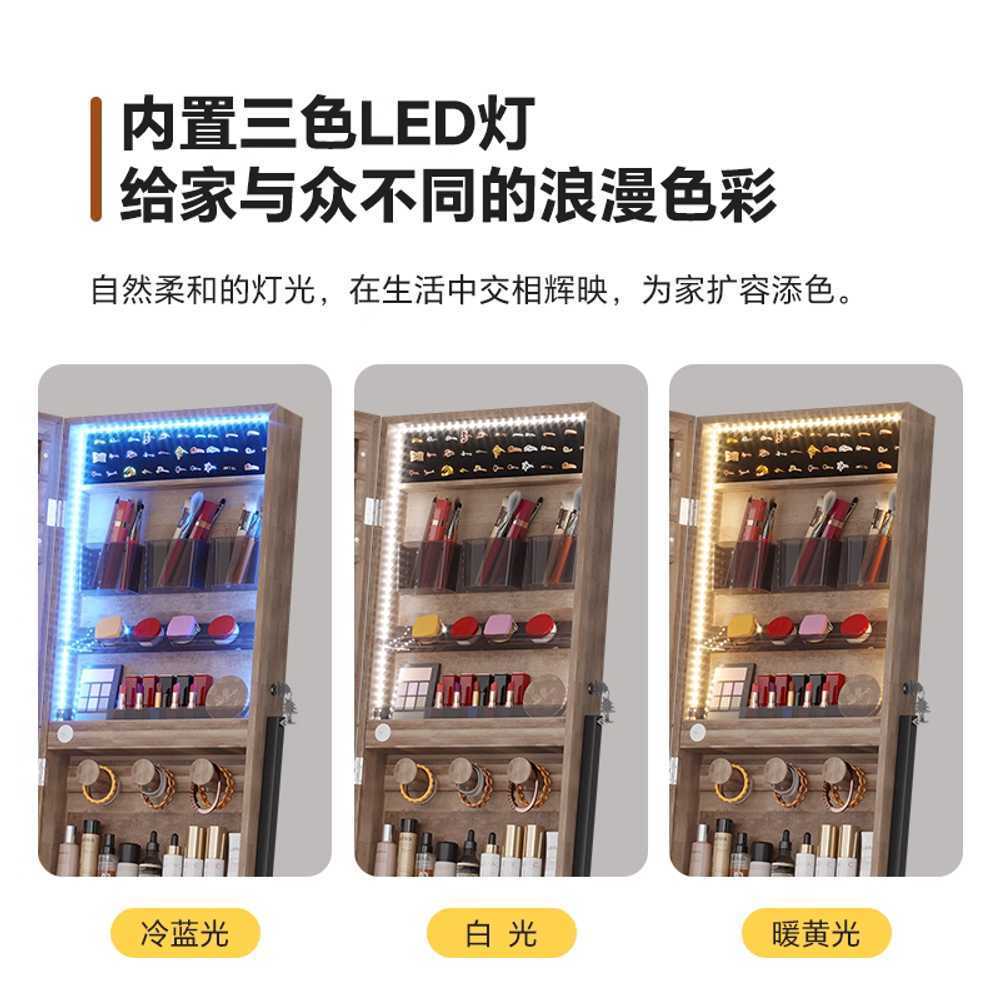 전신거울 수납장 틈새 스탠드 쥬얼리 액세서리 화장품 3색 조명 - 상세 이미지 4