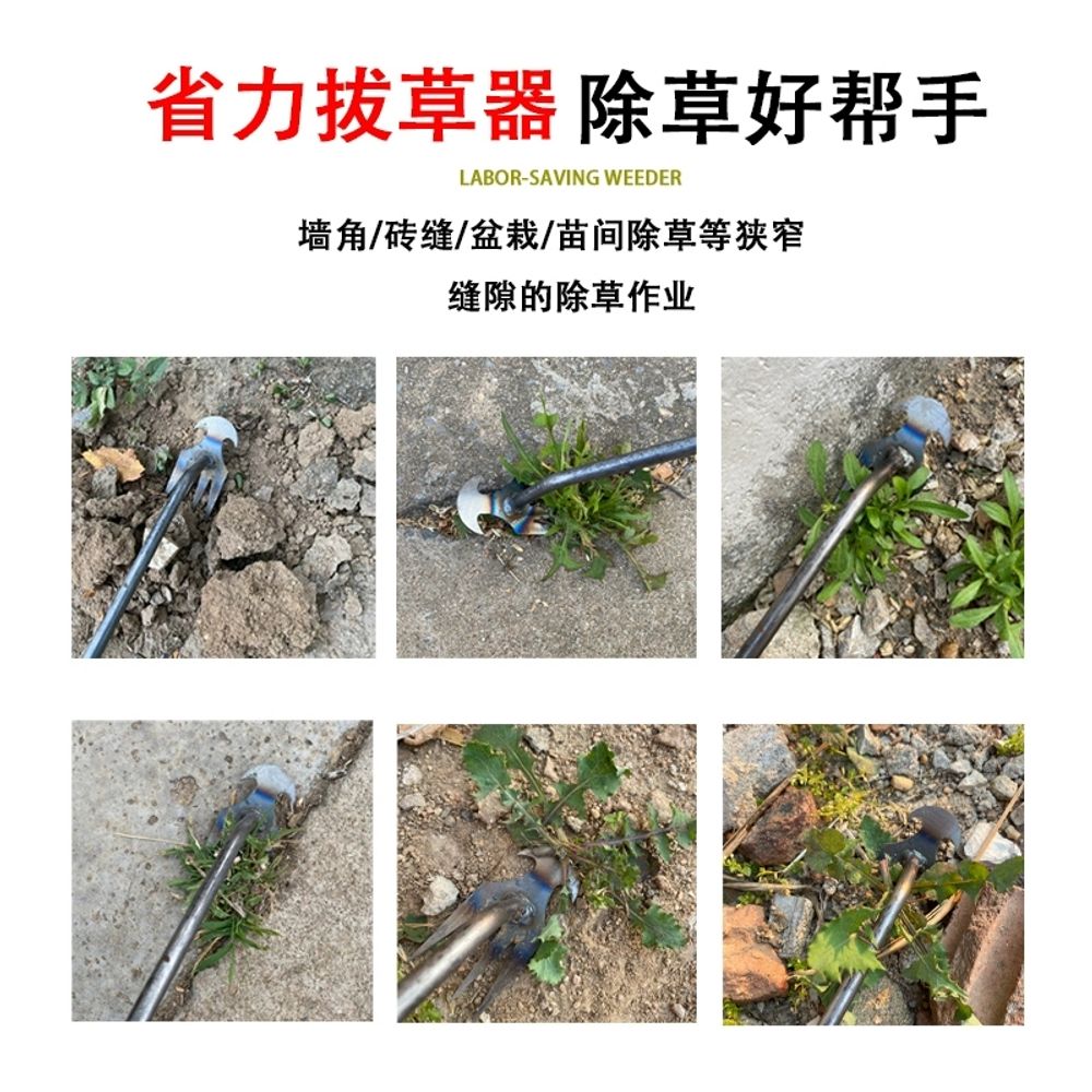 잡초 제거 낫 긴낫 농기구 가지치기 접이식 A. 확장된 5개 이빨 제초 도구구부리지 않음 이미지 6