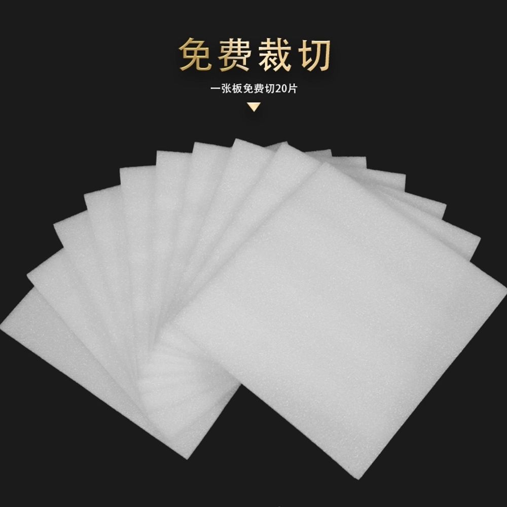 고밀도 압축 스티로폼 충격방지 단열 발 A. 5mm 두께 1m2m 25 조각, A. 하얀색 - 상세 이미지 4