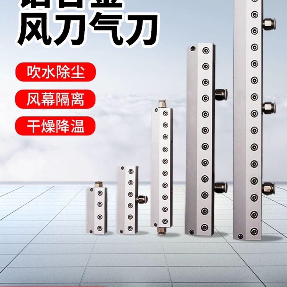에어나이프 분사 블로잉 노즐 청소 플랫 압축 에어 먼지 A. 30mm - 상세 이미지 2