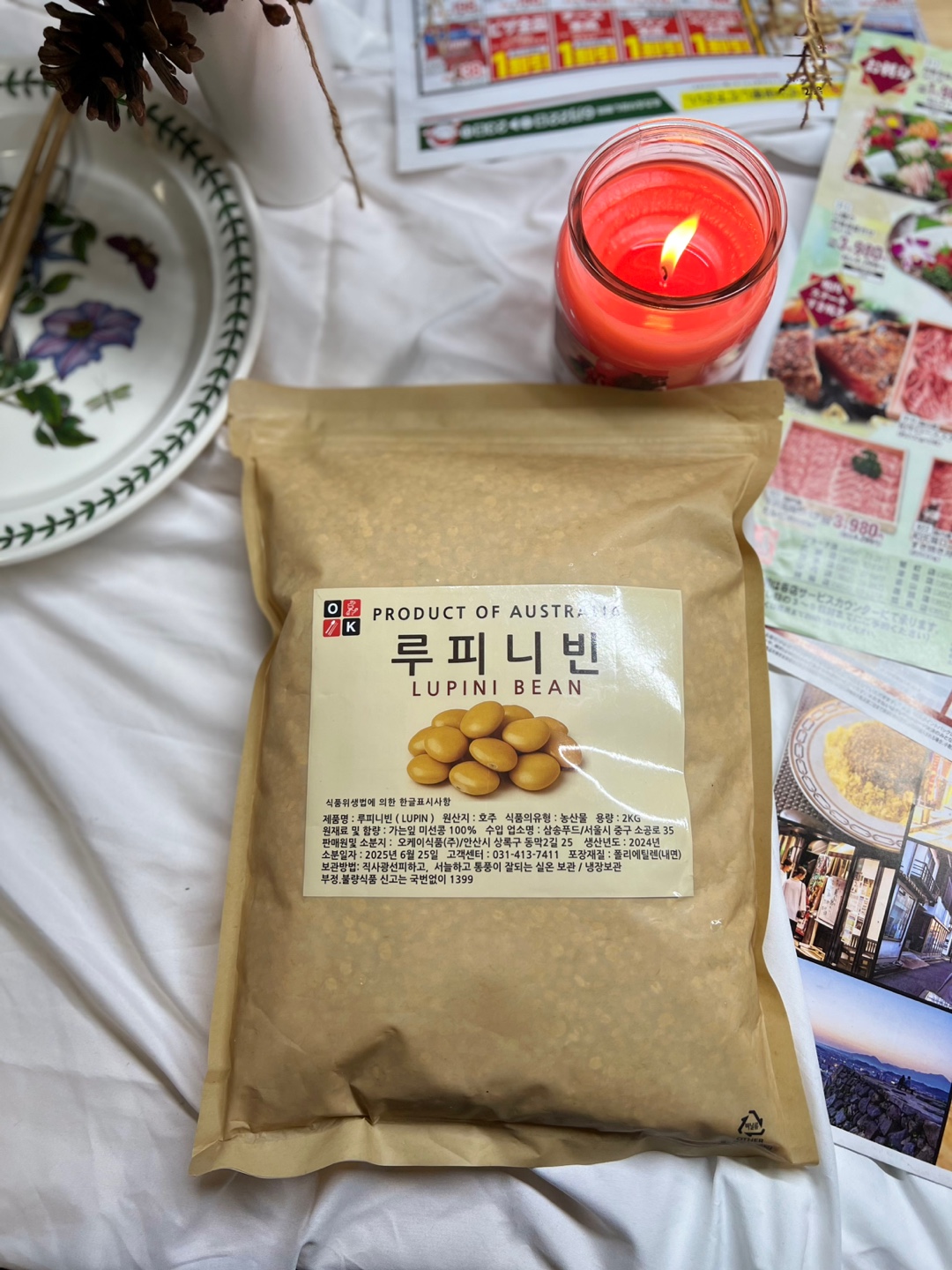 [홀세일] 대용량 특A급 루피니빈 루피니빈콩 효능 루핀 콩 고단백 식이섬유 잡곡 2kg, 2개 - 상세 이미지 2