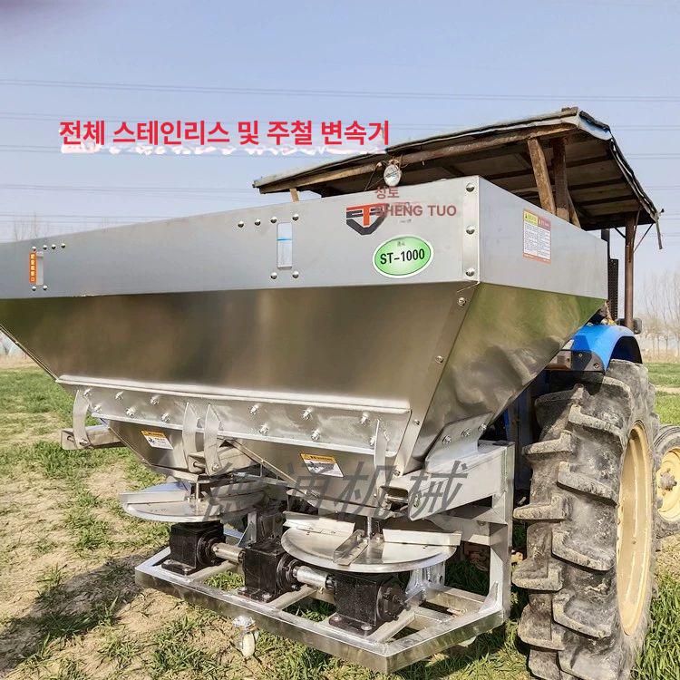 트랙터 부착형 스텐 비료살포기 대형 농업용 1000L 이중 플레이트 비료 살포기 - 상세 이미지 2