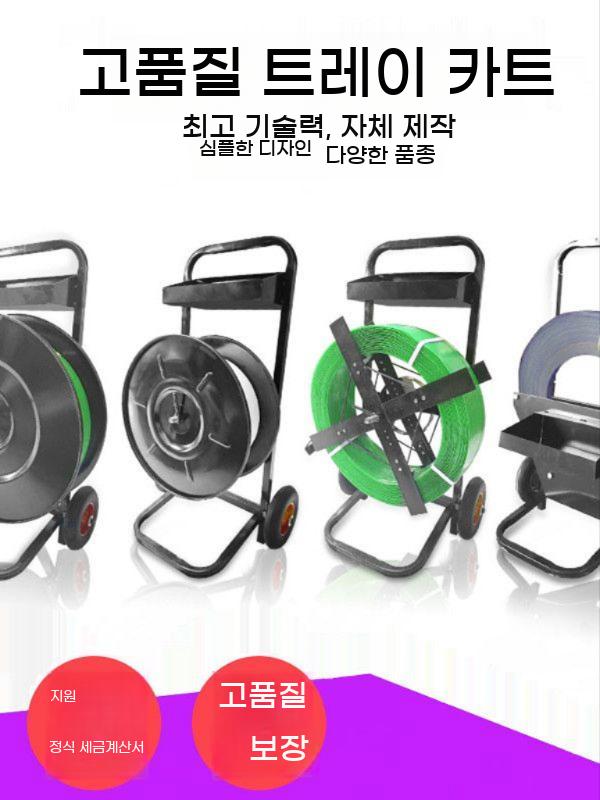 밴딩끈 거치대 자동 원형 제함기 롤링기 노끈 스트랩 포장 물류 디스펜서 - 상세 이미지 4