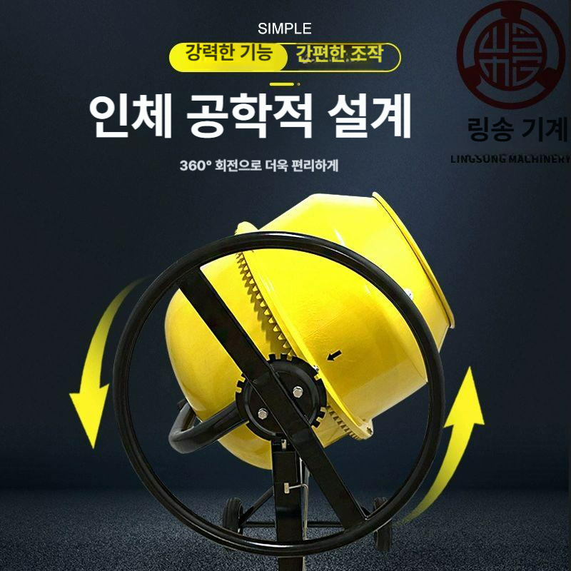 소형 전기 콘크리트 시멘트 교반기 혼합기 공사장 PM180L조용형 더블 믹서 순동 발판형 이미지 7