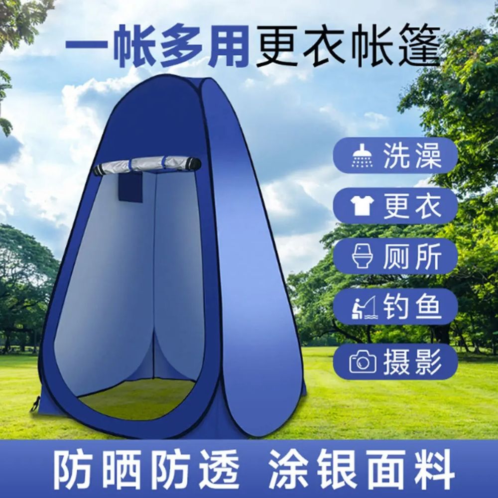 원터치 자동 샤워텐트 간이 차박 1인용 낚시텐 A. 파란색으로 칠해진 은색 2개 창문 싱글 - 상세 이미지 3
