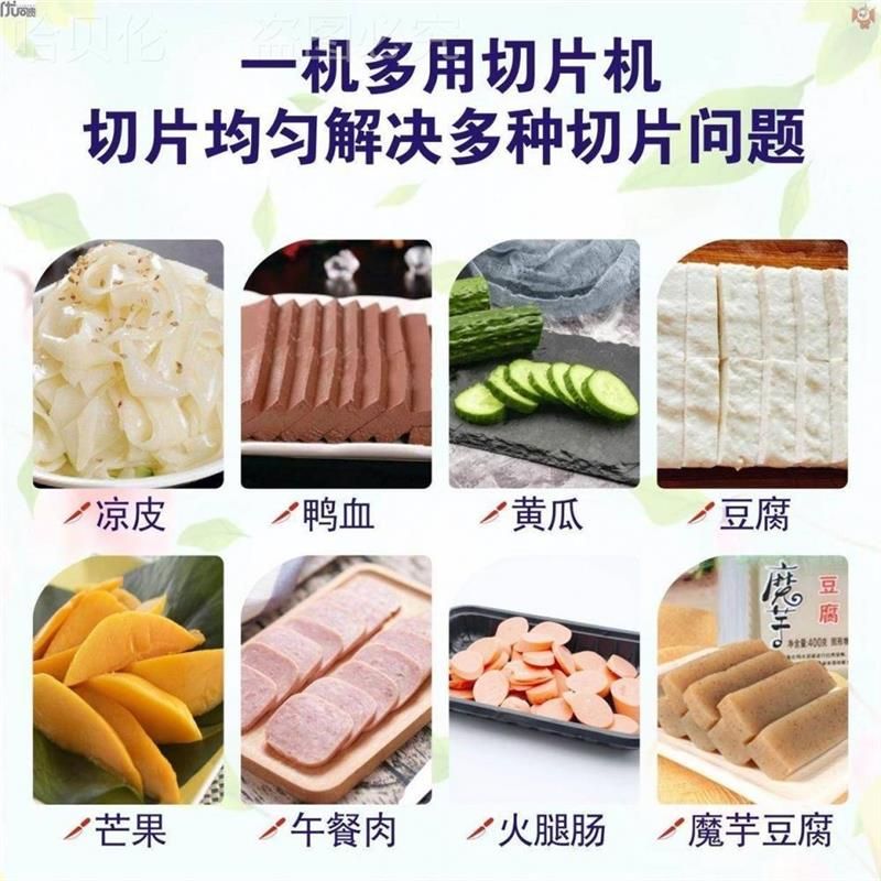 대형 치즈커팅기 치즈절단기 초콜릿 슬라이서 햄 - 상세 이미지 5