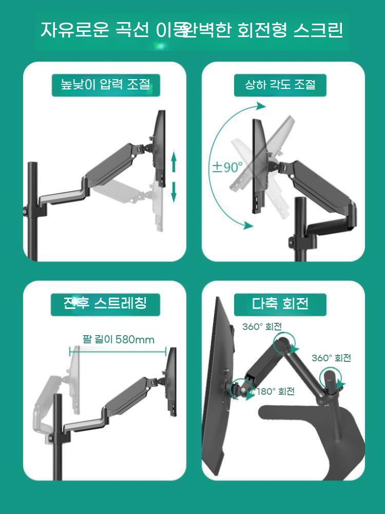 이동식 침대 모니터암 누워서 노트북 브라켓 각도조절 - 상세 이미지 5