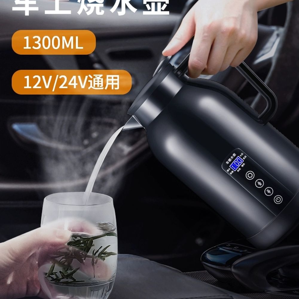 차량용 커피포트 휴대용 가열 24v 텀블러 포트 A. 1200ML 쿨블랙12v24v 차량용 - 상세 이미지 2