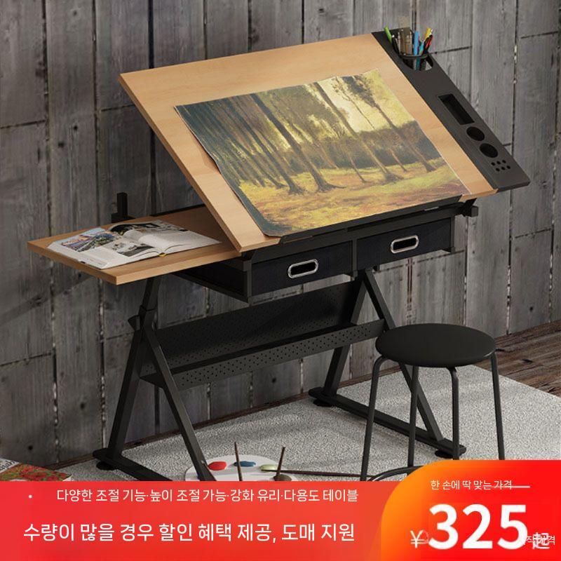 제도기 도면 거치대 드로잉 그림 건축 스케치 작업대 화판 스탠드 - 상세 이미지 2