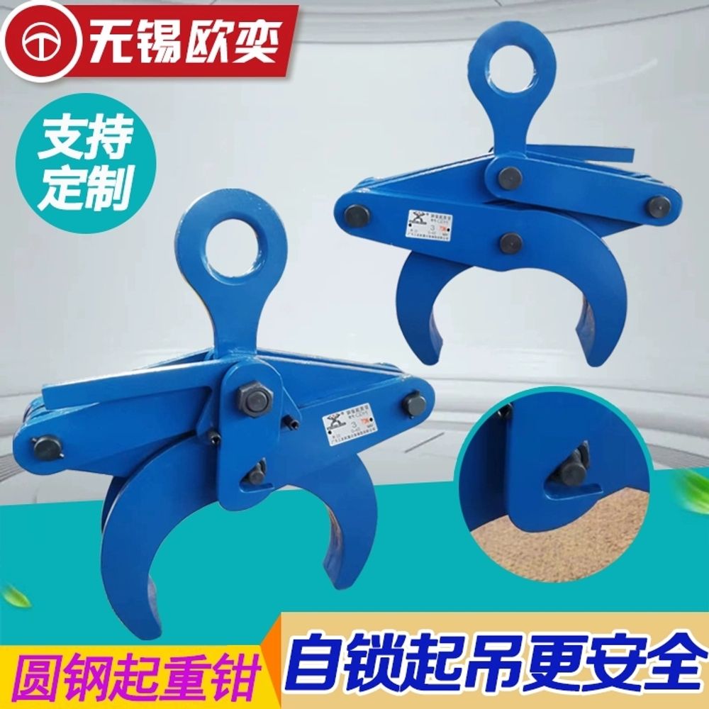 클램프 고정 원형 목재 장비 집게 목공 바이스 파이프 A. 1t 개구부 50100mm - 상세 이미지 2