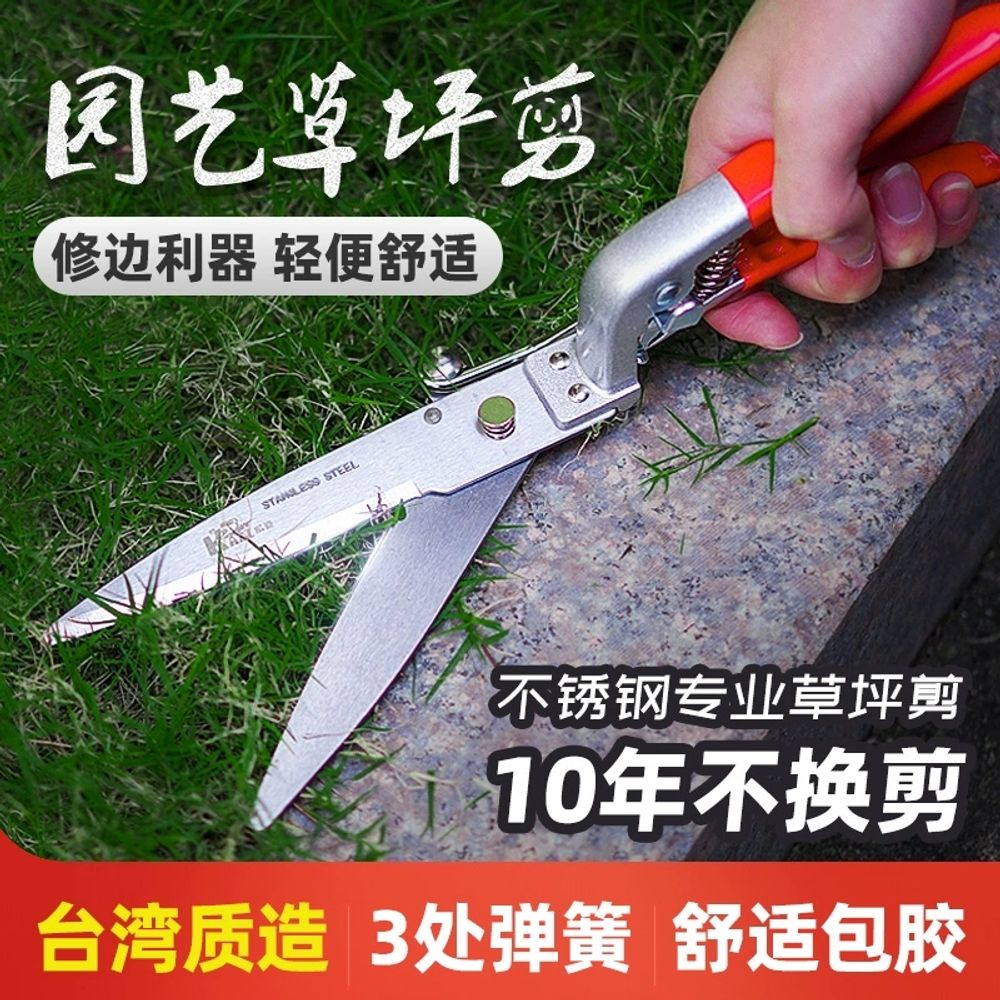 잔디가위 나무 바코 3포지션 14인치 GS76 A. 수입 스테인리스 스틸 잔디 깎는 기계 - 상세 이미지 2