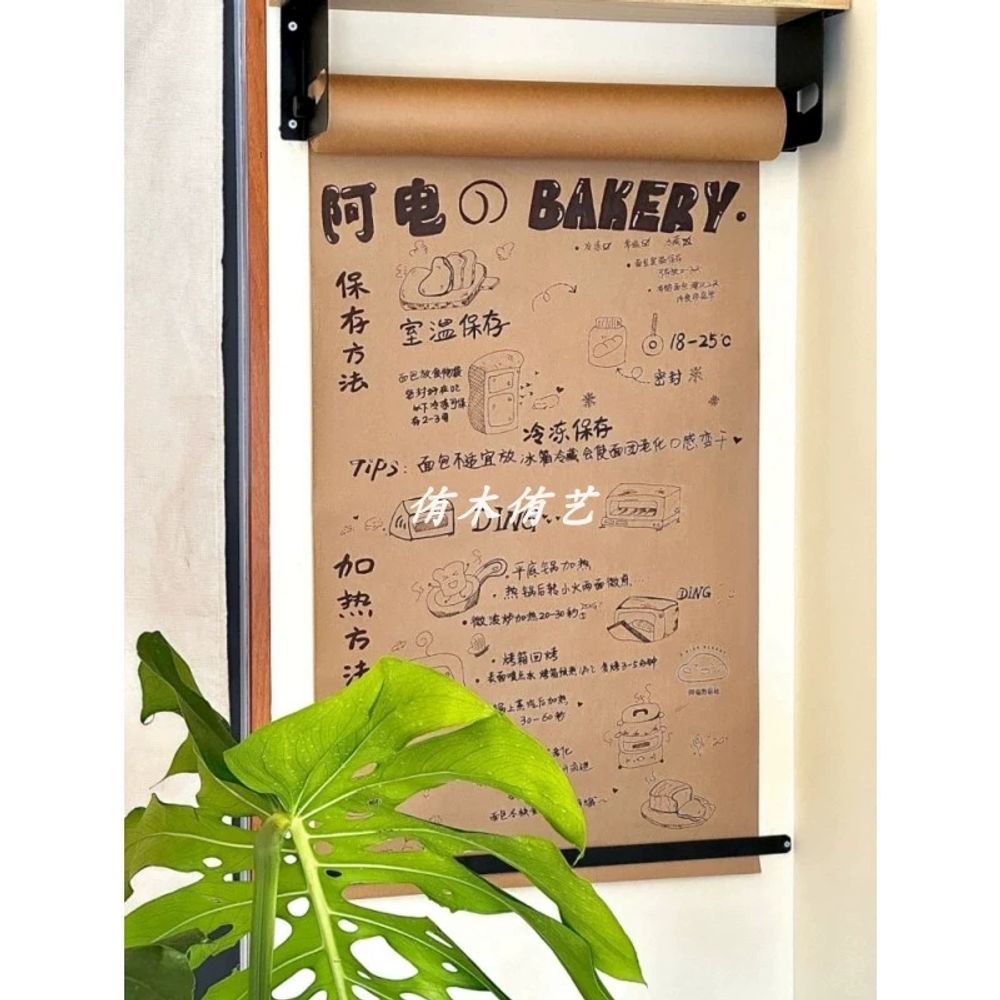 대형 크래프트 종이 카페 게시판 종이포장상자 A. 팁 종이와 선반은 두 개의 명시 적 배 - 상세 이미지 3