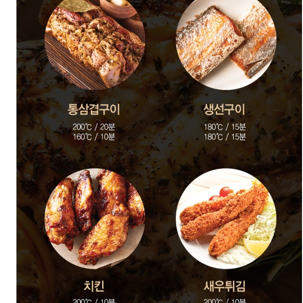 대형 에어 프라이어 5L 업소용 에어 프라이어기 고급 에어 후라이어