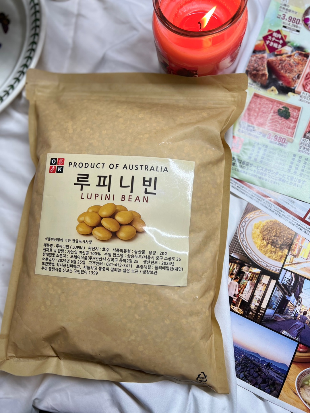 특A급 루피니빈 2Kg 루피니빈콩 효능 루핀 콩 고단백 식이섬유 잡곡 밥 요리 슈퍼푸드 - 메인 이미지