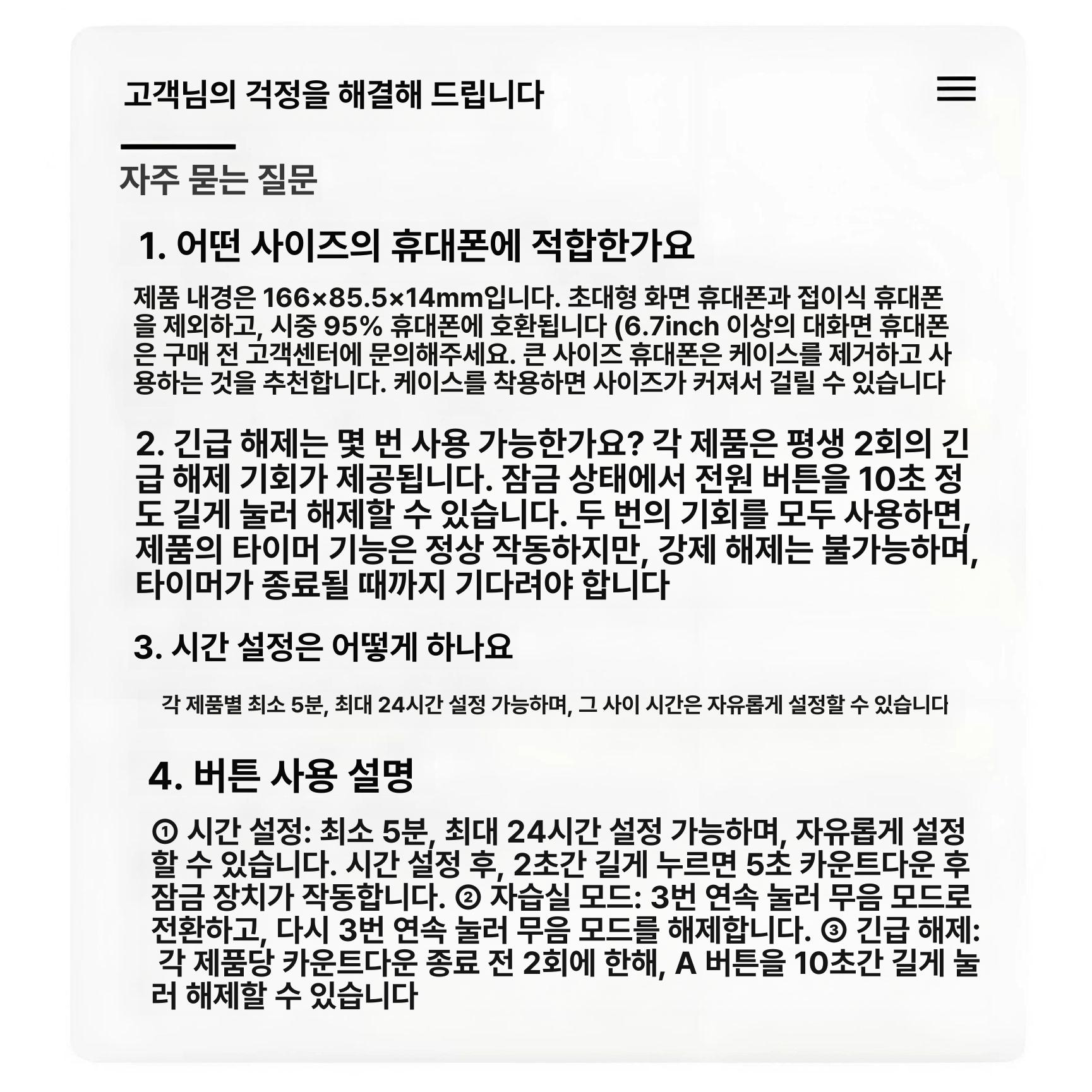 솔비에 핸드폰잠금상자 보관함 휴대폰 시험용 감옥 핑크 5분-24시간 타이머 - 상세 이미지 5