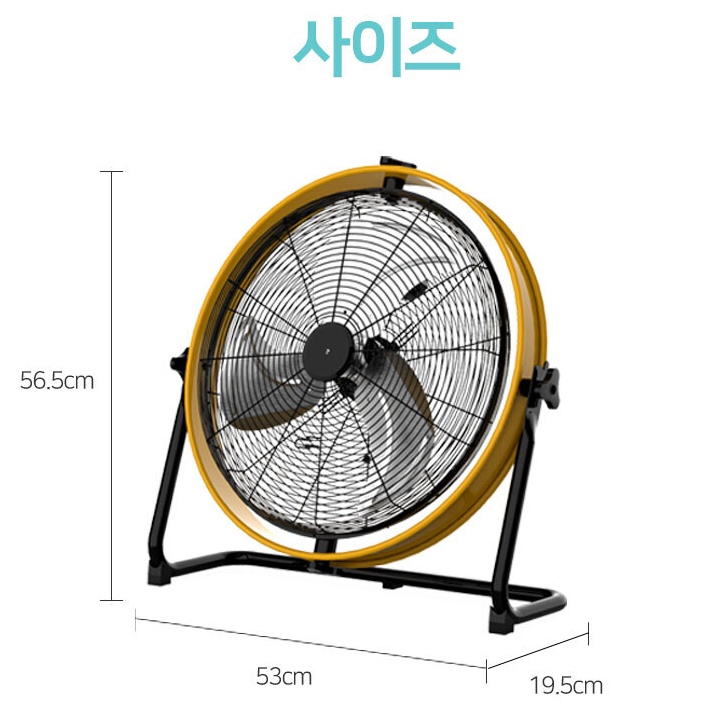식당용 앉은뱅이 메탈선풍기 공업용 공장 강풍기 대형 바닥선풍기 - 상세 이미지 2