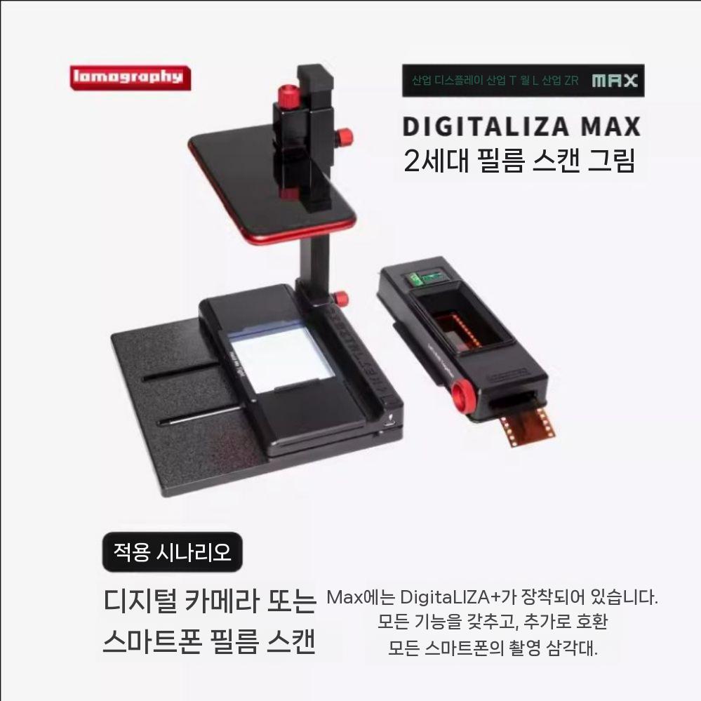 2세대 필름 지능형 스캐너 고화질 세대 디지털 슬라이드 스캔 - 상세 이미지 2