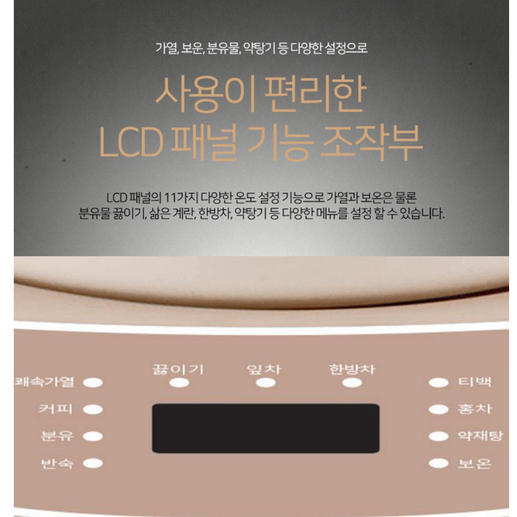 차끓이는주전자 자동티팟 유리 티팟 워머 - 상세 이미지 2
