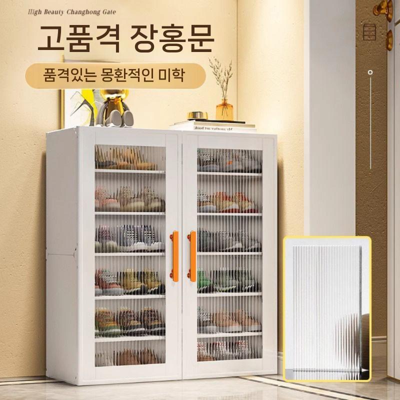 실내 신발장 플라스틱 수납 정리대 야외 조립식 신발수납장 방진 - 상세 이미지 3