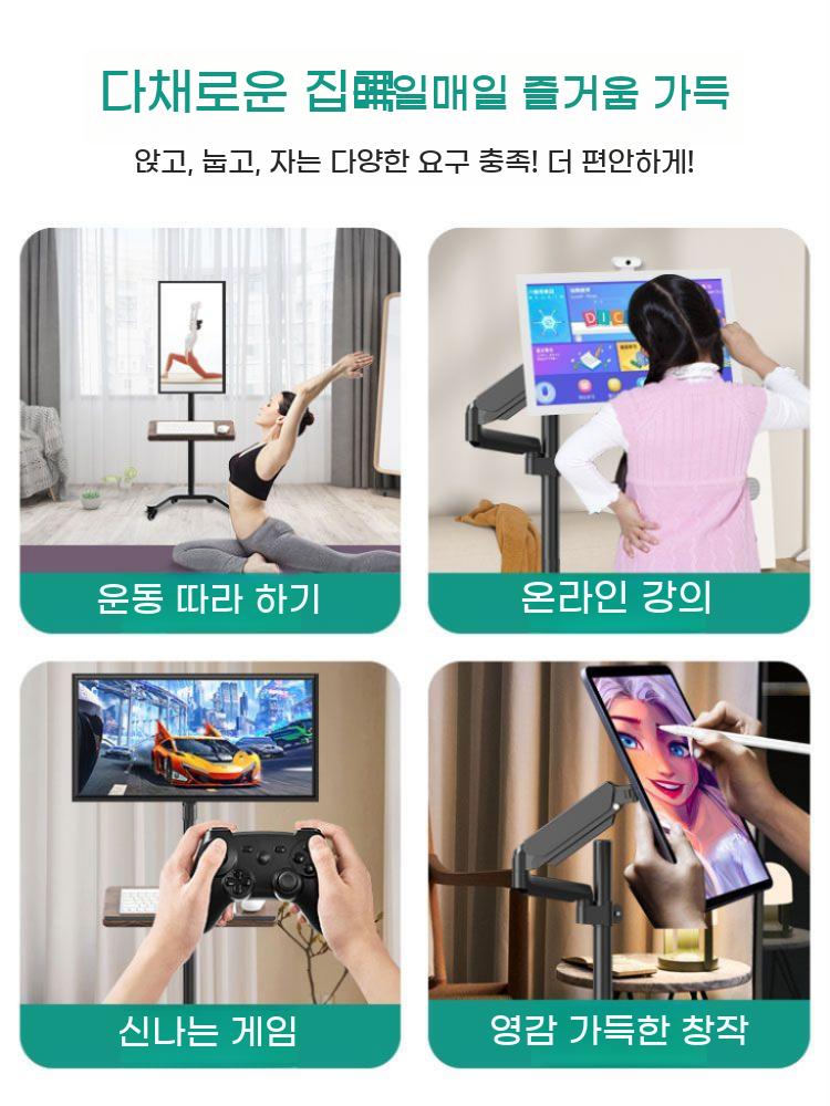 이동식 침대 모니터암 누워서 노트북 브라켓 각도조절 이미지 6