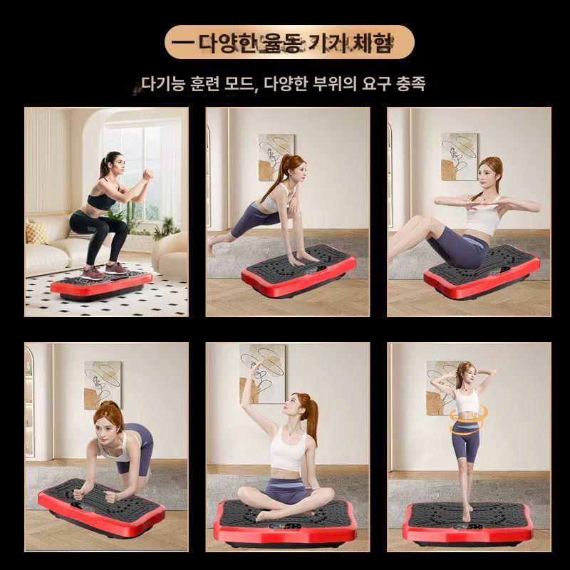 진동 뱃살 운동 기구 머신 슬리밍 바디슬리머 활력 핑크 새 음악 블루투스 89999배 연소 - 상세 이미지 5