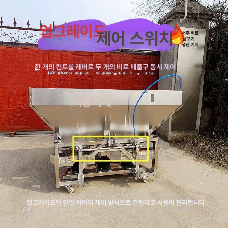 트랙터 부착형 스텐 비료살포기 대형 농업용 1000L 이중 플레이트 비료 살포기 - 상세 이미지 4