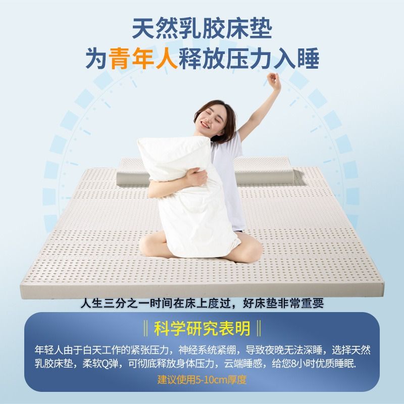 천연라텍스 토퍼 편안한 더블 라텍스 더블베드 침대 싱글 - 상세 이미지 3