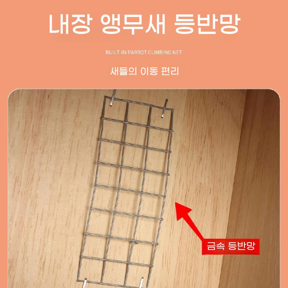 앵무새 알통 새집 둥지 원목 은신처 모란 대형 집 산란통 새장 케이지 나무 상자 - 상세 이미지 5