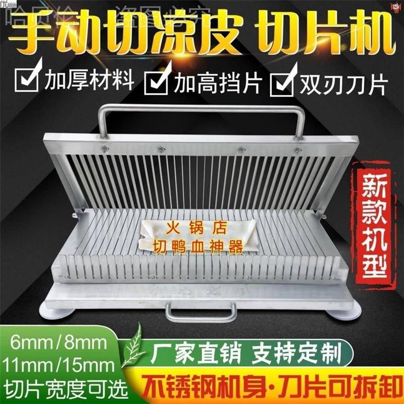 대형 치즈커팅기 치즈절단기 초콜릿 슬라이서 햄 - 상세 이미지 2