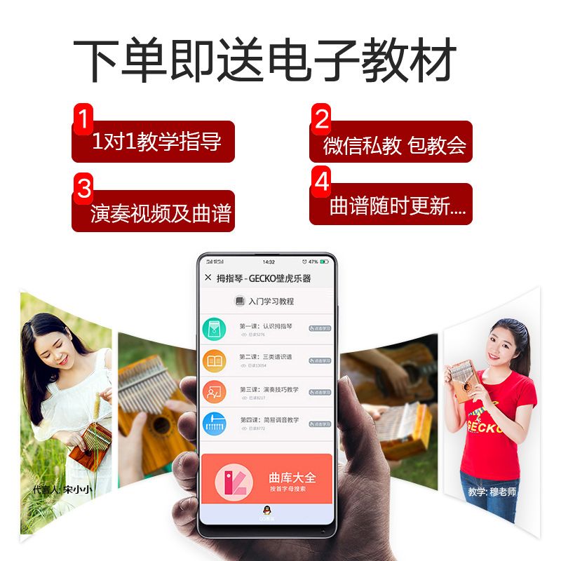 칼림바 앰프 17음계 전자 맑은 핑거피아노 교육 핑거 악기 카림바 이미지 6