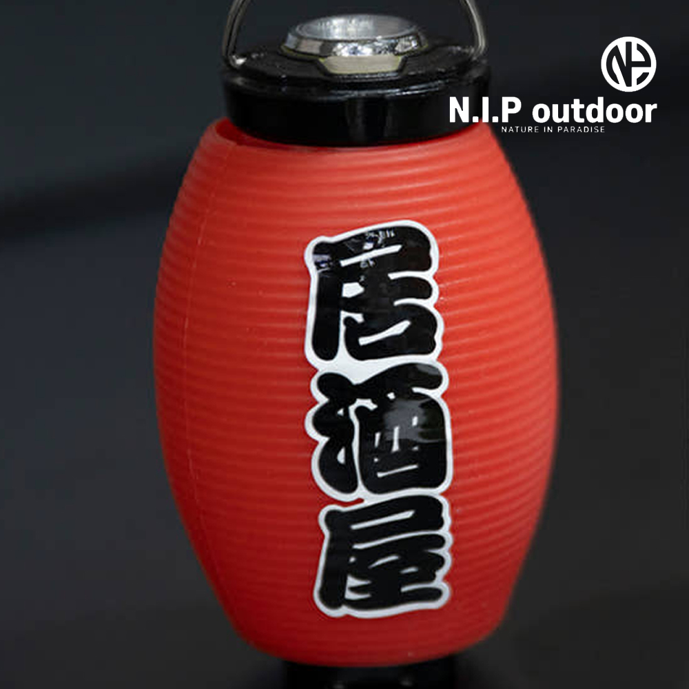 [호환] N.I.P 이자카야 쉐이드 골제로랜턴 타입1 타원형 레드