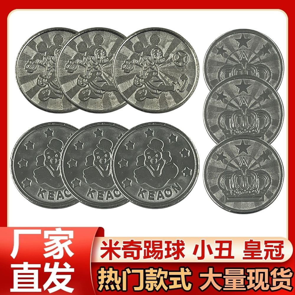 오락실 코인 동전 자판기 게임기용 토큰 뽑기 가챠 A. 1000 미키 마우스 25mm 철 - 상세 이미지 2