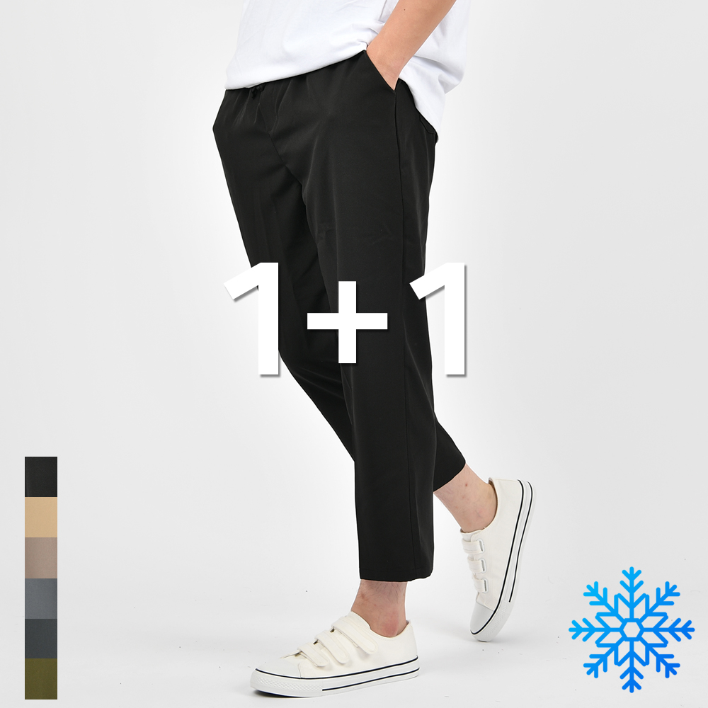 1+1 남자슬랙스 세미와이드 여름 링클프리 스판 편한 밴딩 바지 - 상품 이미지