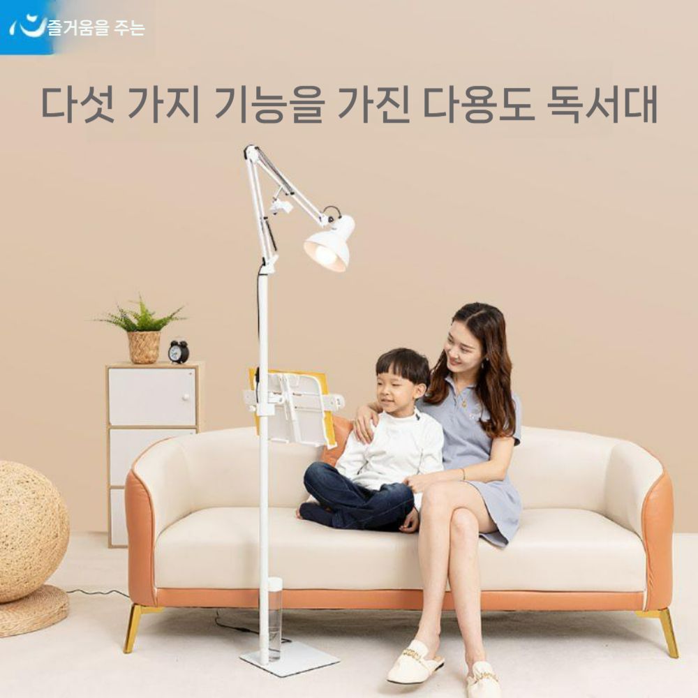 누워서 보는 독서대 책읽기 각도 거치대 눕서대 높이 - 상세 이미지 2