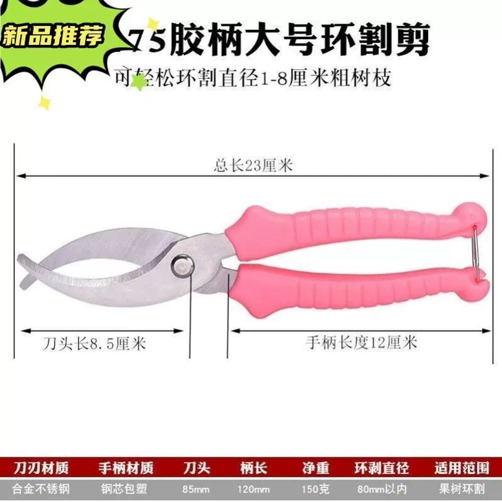 아상 가위 원예용 링커팅 펜치 정원 원예 박피가위 블루베리 A. 녹색 소형 띠형 가위 - 상세 이미지 4
