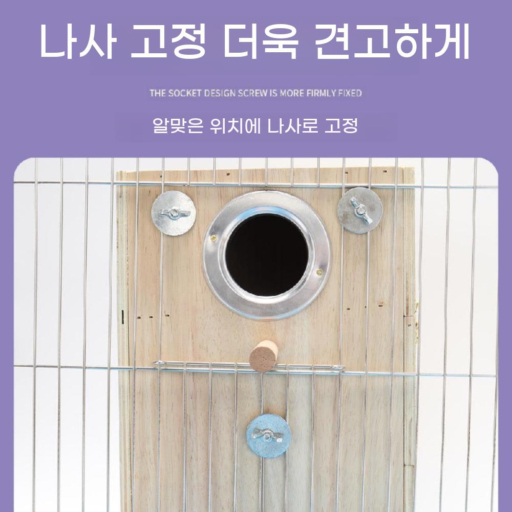 앵무새 알통 새집 둥지 원목 은신처 모란 대형 집 산란통 새장 케이지 나무 상자 - 상세 이미지 4
