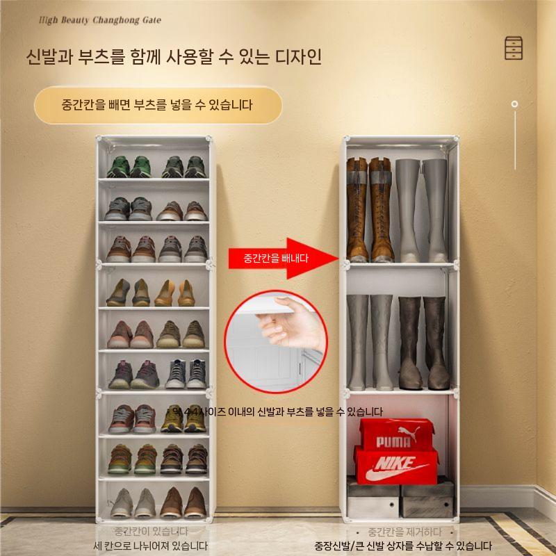 실내 신발장 플라스틱 수납 정리대 야외 조립식 신발수납장 방진 - 상세 이미지 5