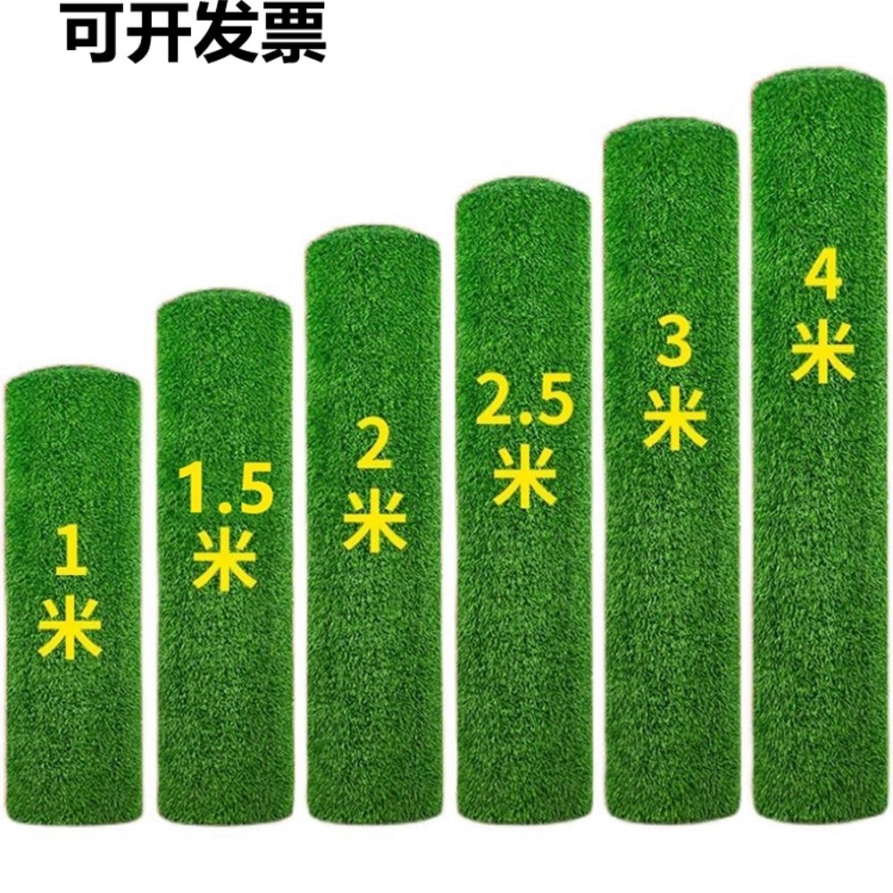 인공 인조 잔디 카펫 인테리어 25m 매트 A. 2cm 빽빽한 잔디 폭 2m 길이 몇 - 상세 이미지 2