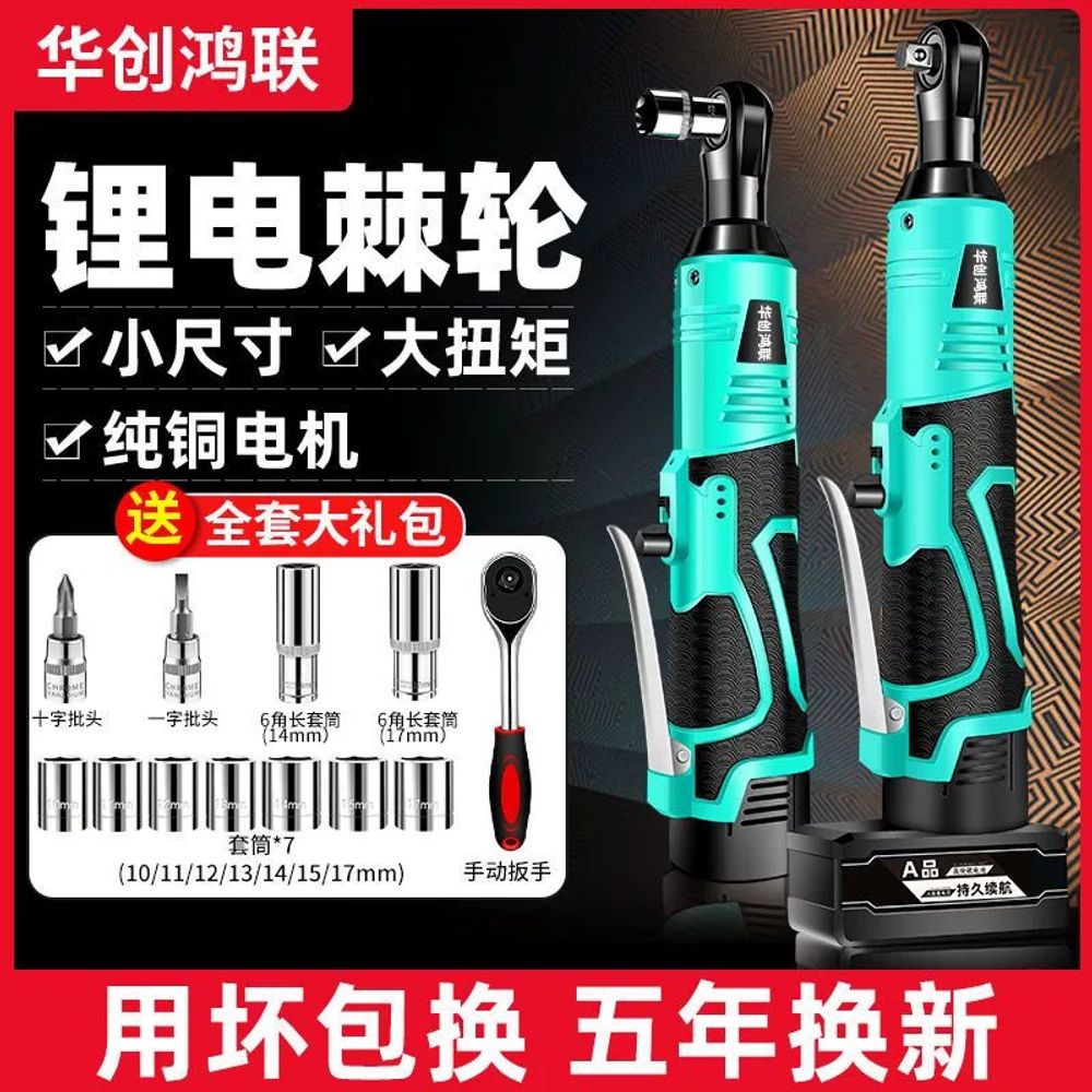 전동라쳇 직각 전동드릴 충전식 12V 임팩 A. 48VF29800mAh배터리 1개 표준 - 상세 이미지 2