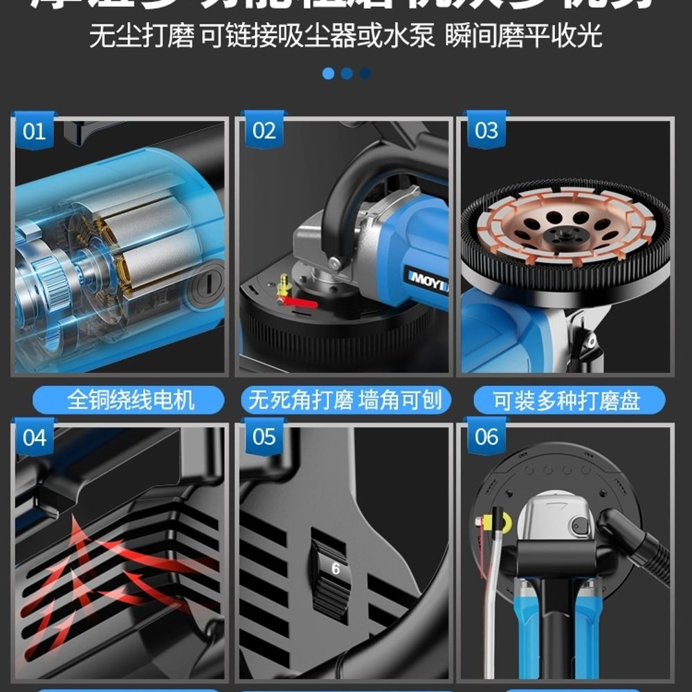 대형 콘크리트 바닥 유리 면갈이 인테리어 연 A. 5800w 퍼티 세트 6단 러프 플래너 - 상세 이미지 3