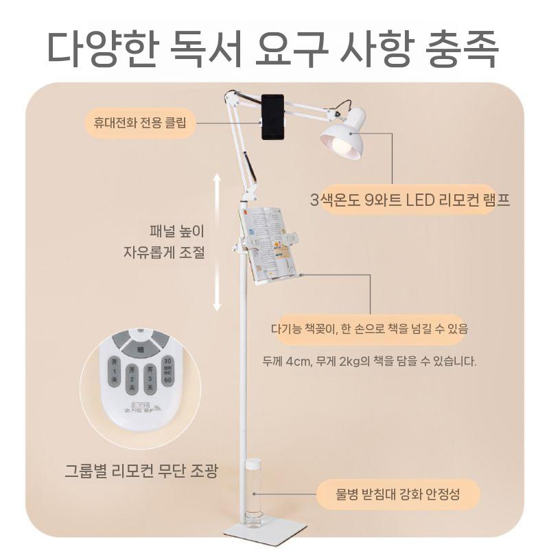 누워서 보는 독서대 책읽기 각도 거치대 눕서대 높이 이미지 6