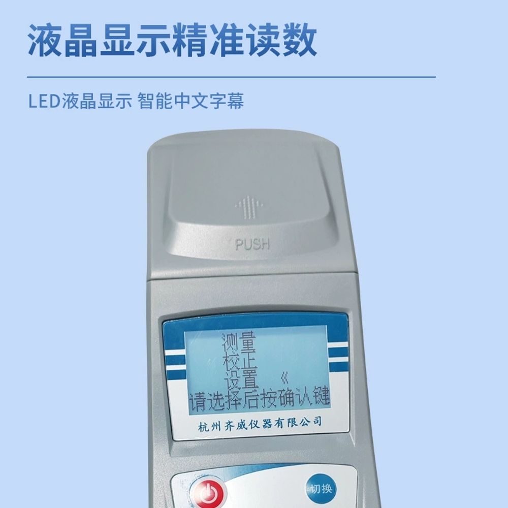 색도계 탁도계 비색계 색차 저렴한 상해삼신휴대탁 A. ZD2A 마이크로컴퓨터 휴대용 탁도계 - 상세 이미지 4