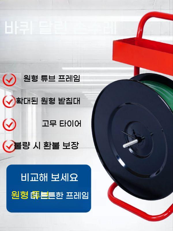 밴딩끈 거치대 자동 원형 제함기 롤링기 노끈 스트랩 포장 물류 디스펜서 - 상세 이미지 3