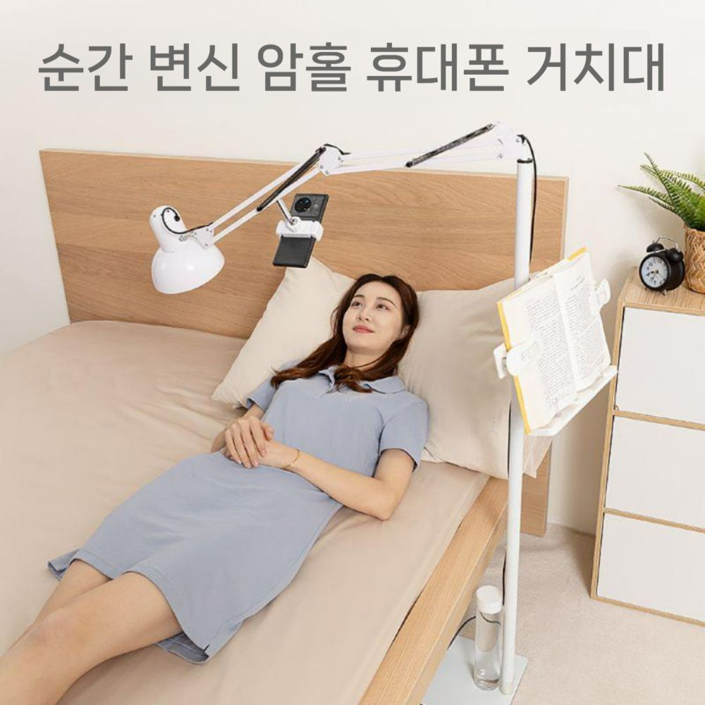 누워서 보는 독서대 책읽기 각도 거치대 눕서대 높이 - 상세 이미지 3